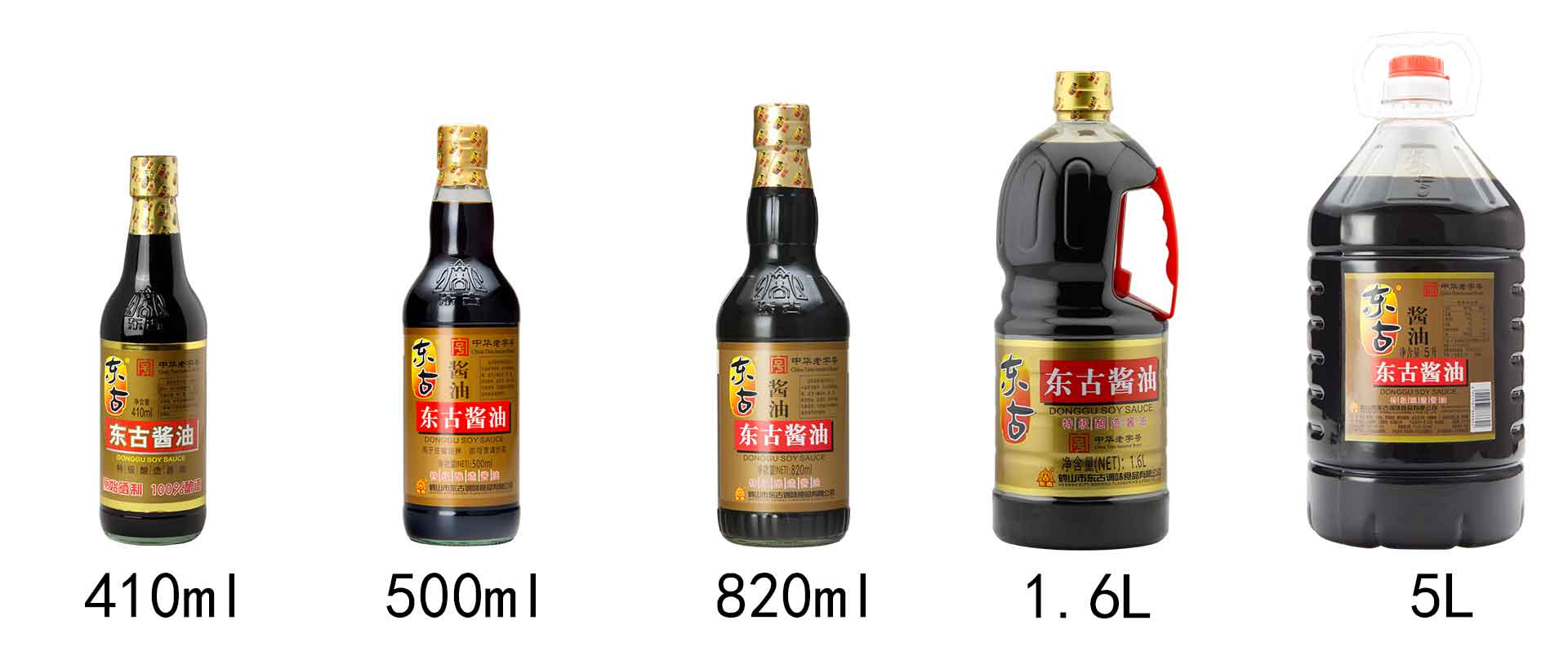 东古酱油_05.jpg