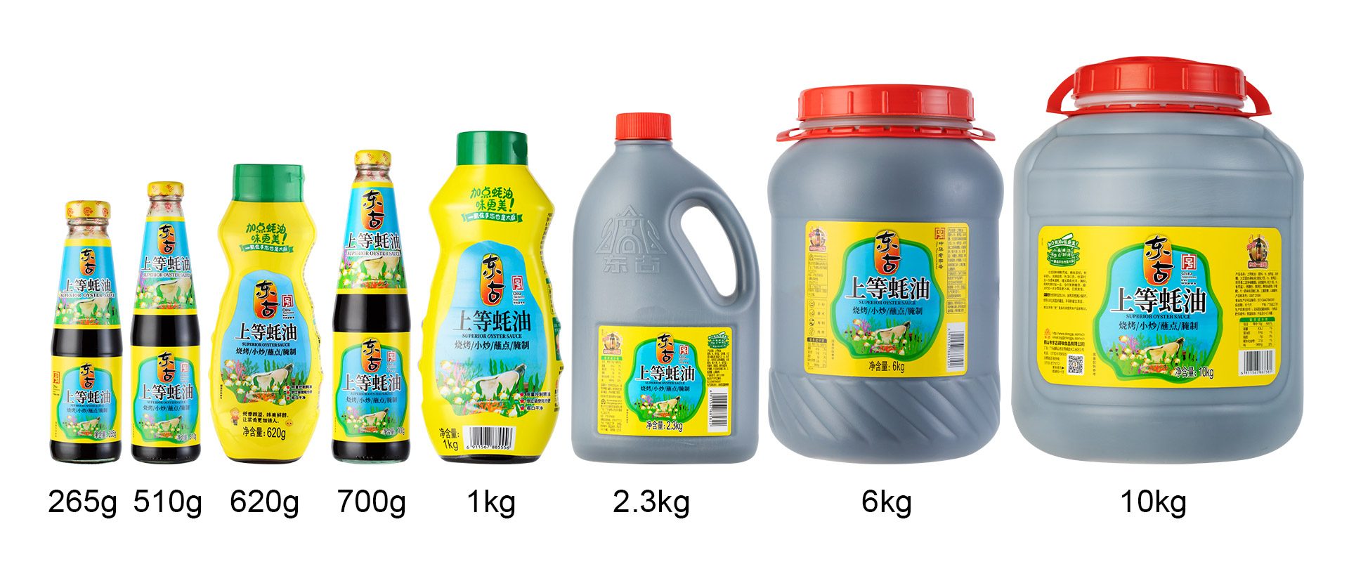 700g上等蚝油_05.jpg