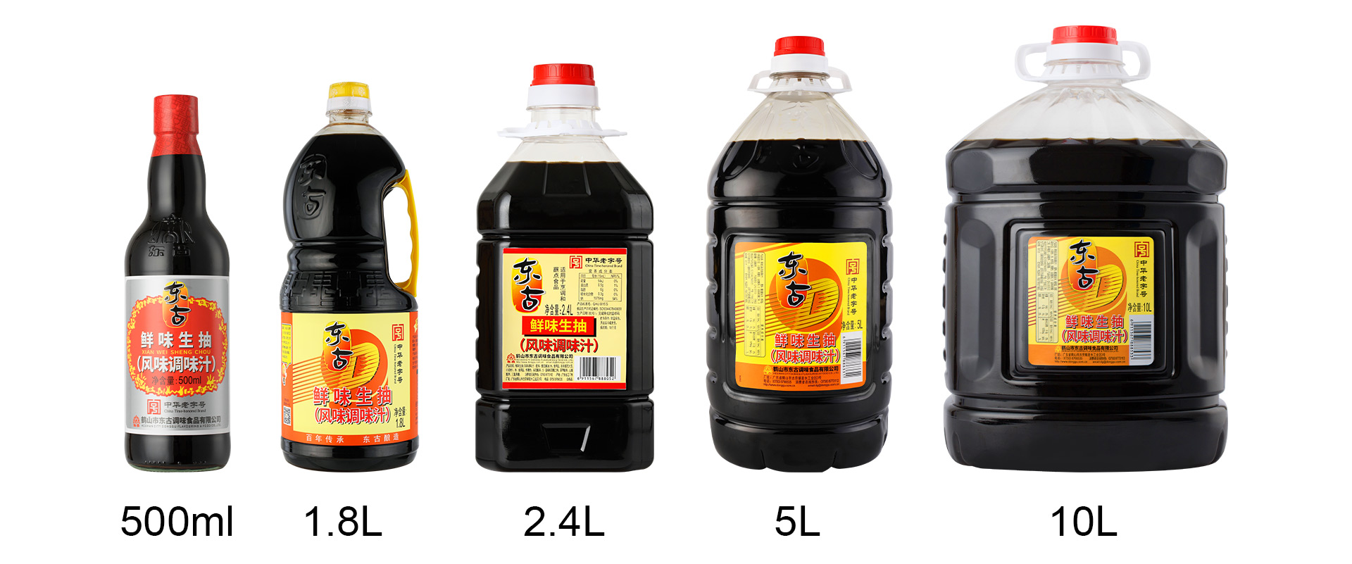 鲜味生抽_05.jpg