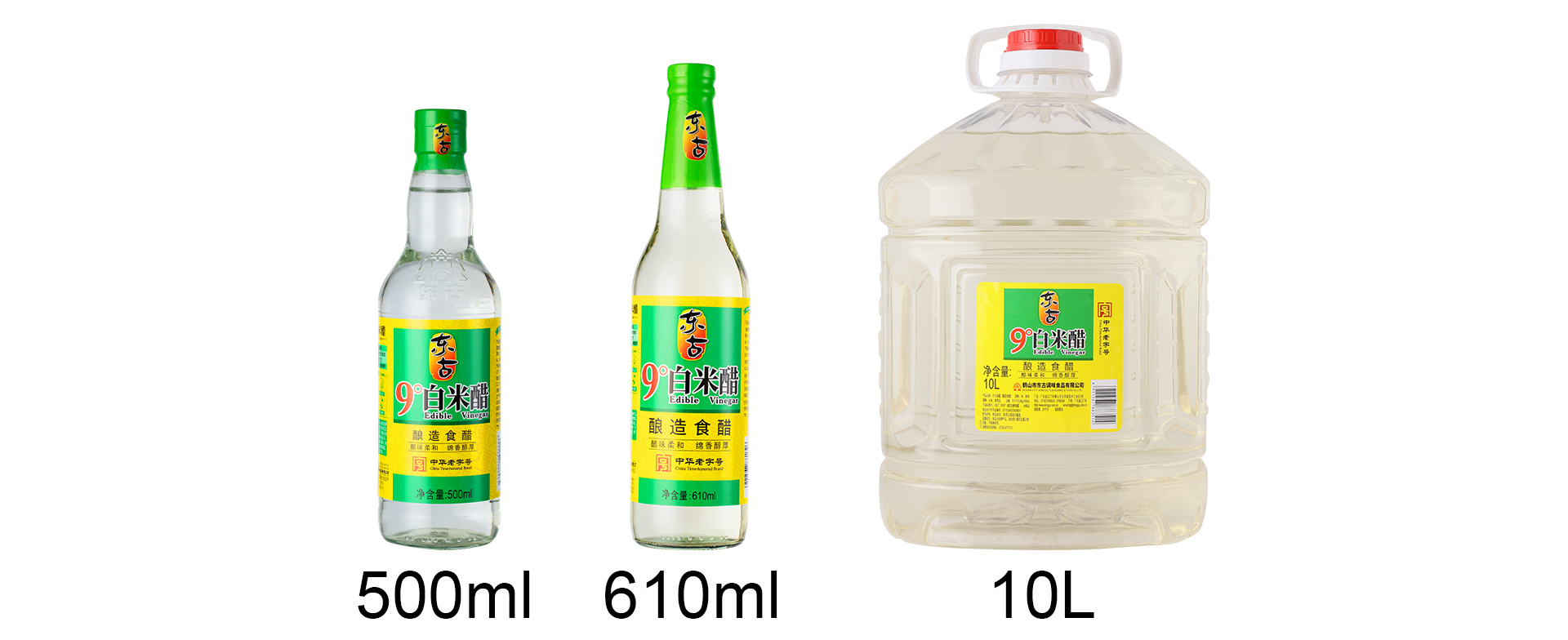 500ml9°白米醋_05.jpg