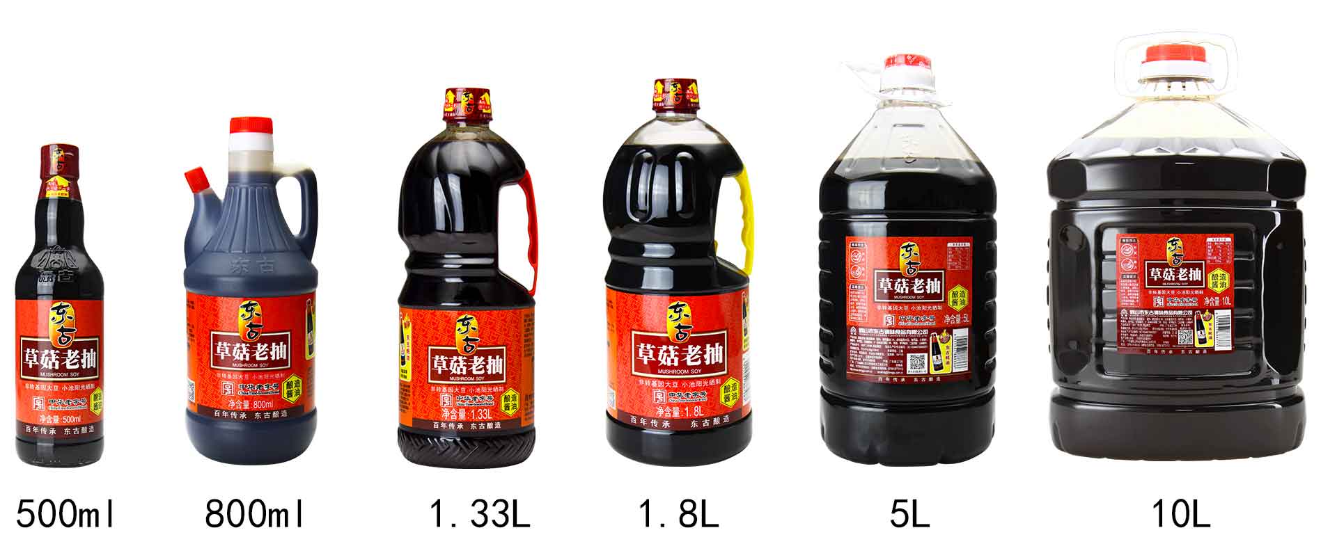 500ml草菇老抽 - 鹤山市东古调味食品有限公司