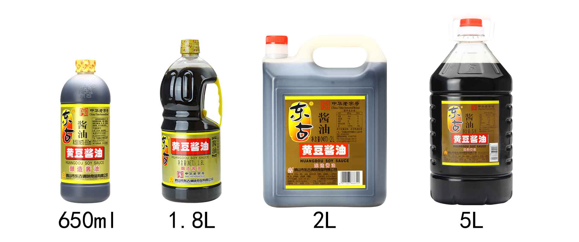 650ml黄豆酱油 - 鹤山市东古调味食品有限公司