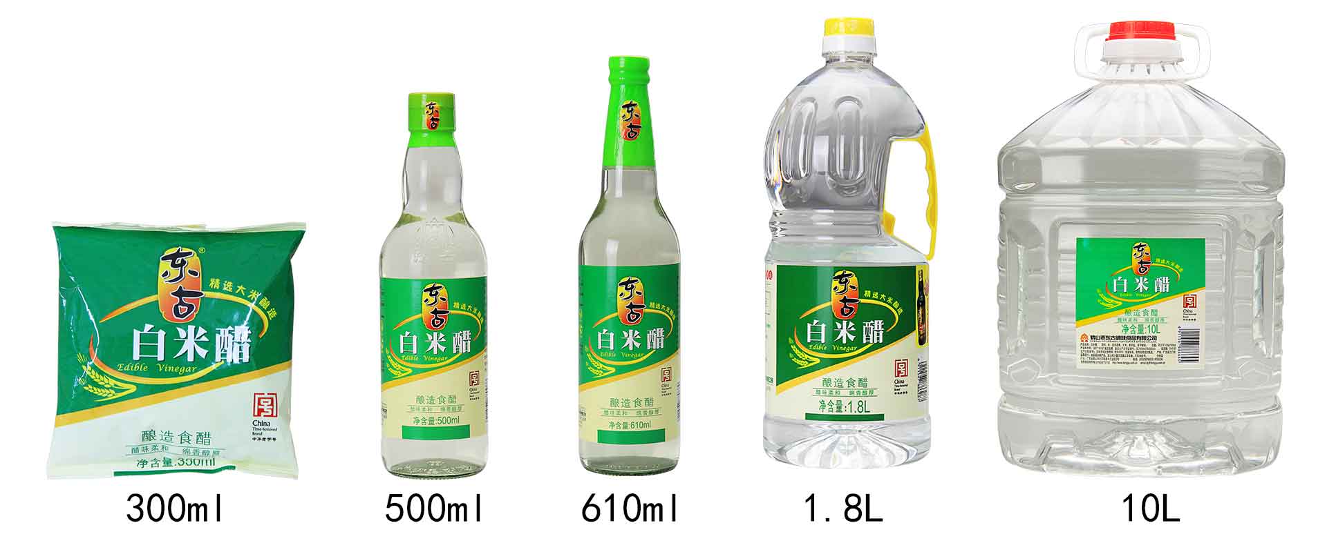 10l白米醋 - 鹤山市东古调味食品有限公司