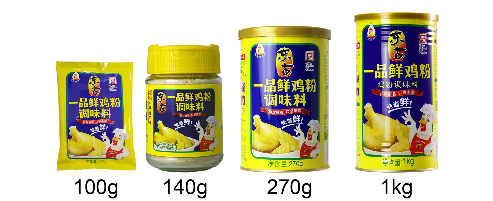 140g一品鲜鸡粉 - 鹤山市东古调味食品有限公司