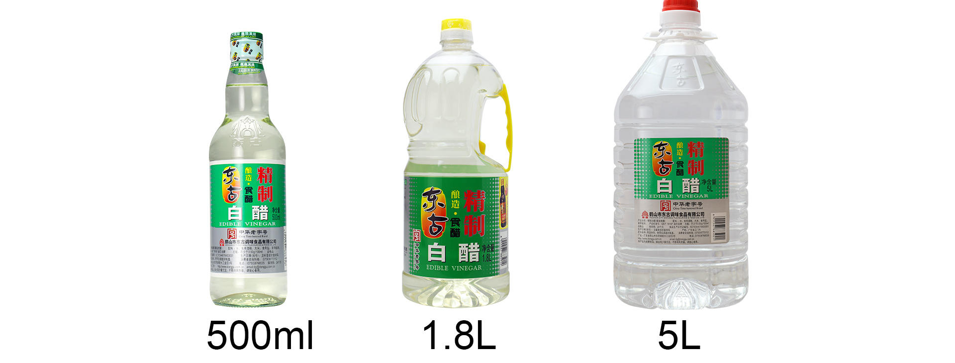 5l精制白醋 - 鹤山市东古调味食品有限公司